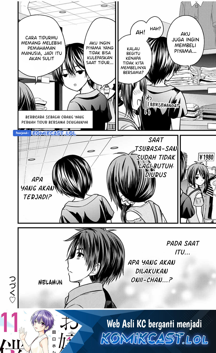 Ojou-sama no Shimobe